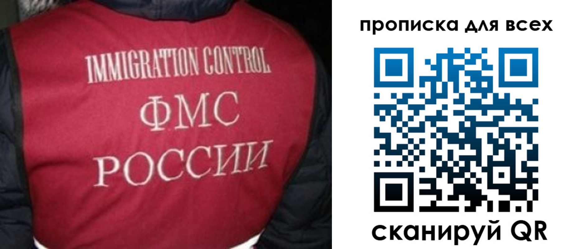 регистрация в Великих Луках