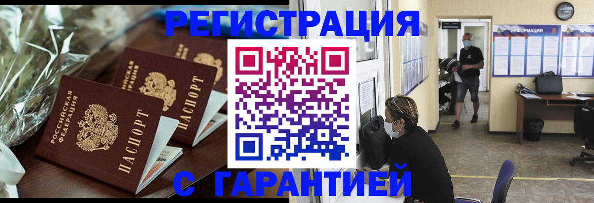 регистрация для школы в Великих Луках